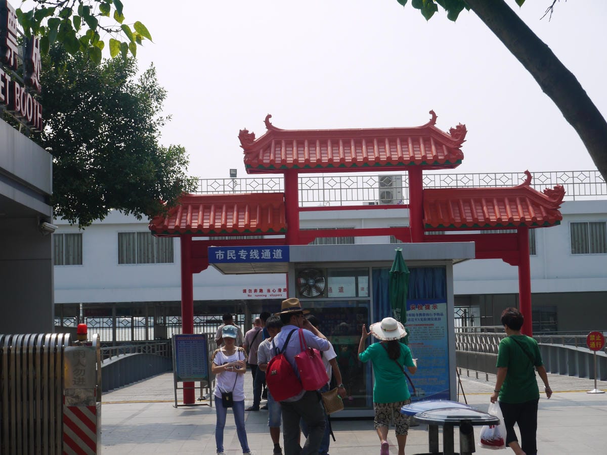 2014金廈之旅D2 2014金廈之旅D2