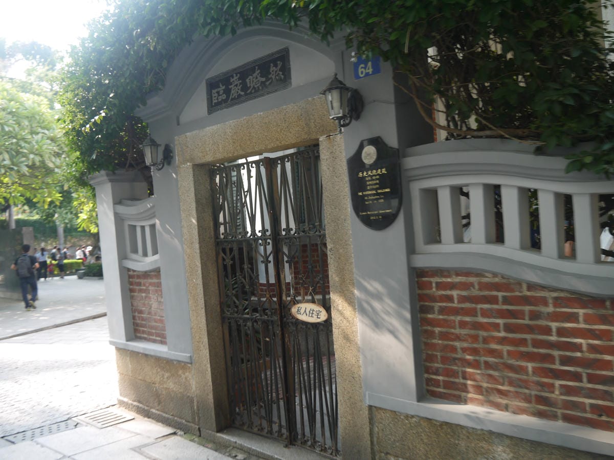 2014金廈之旅D2 2014金廈之旅D2
