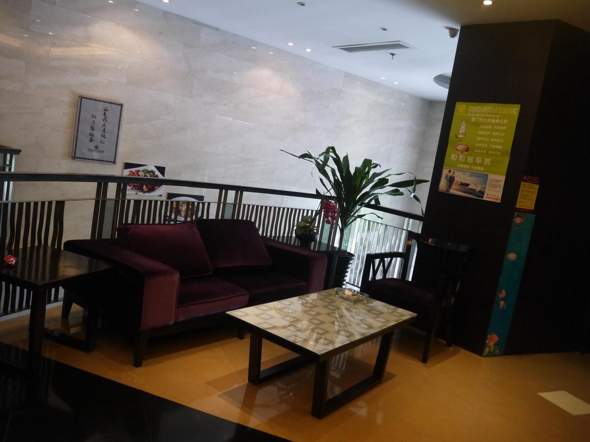 2014金廈之旅D2 2014金廈之旅D2