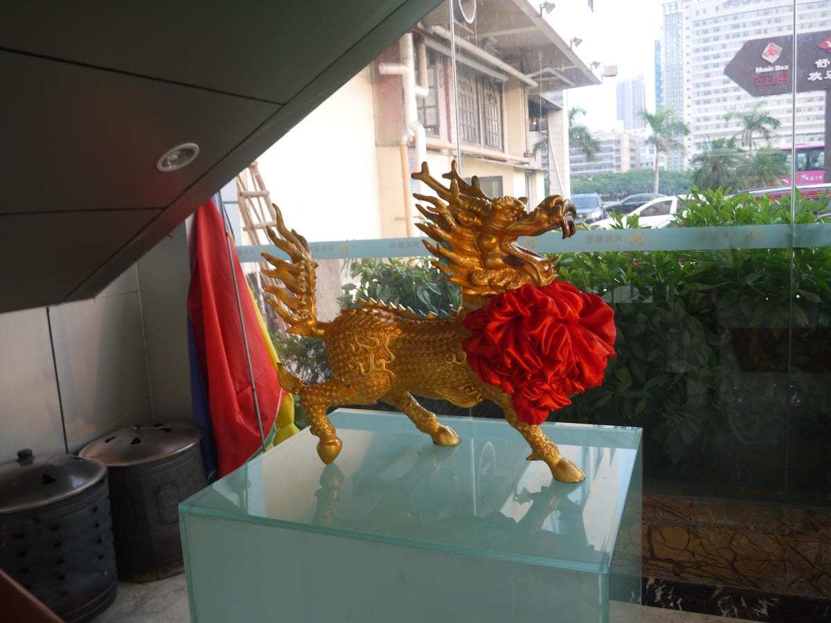 2014金廈之旅D2 2014金廈之旅D2