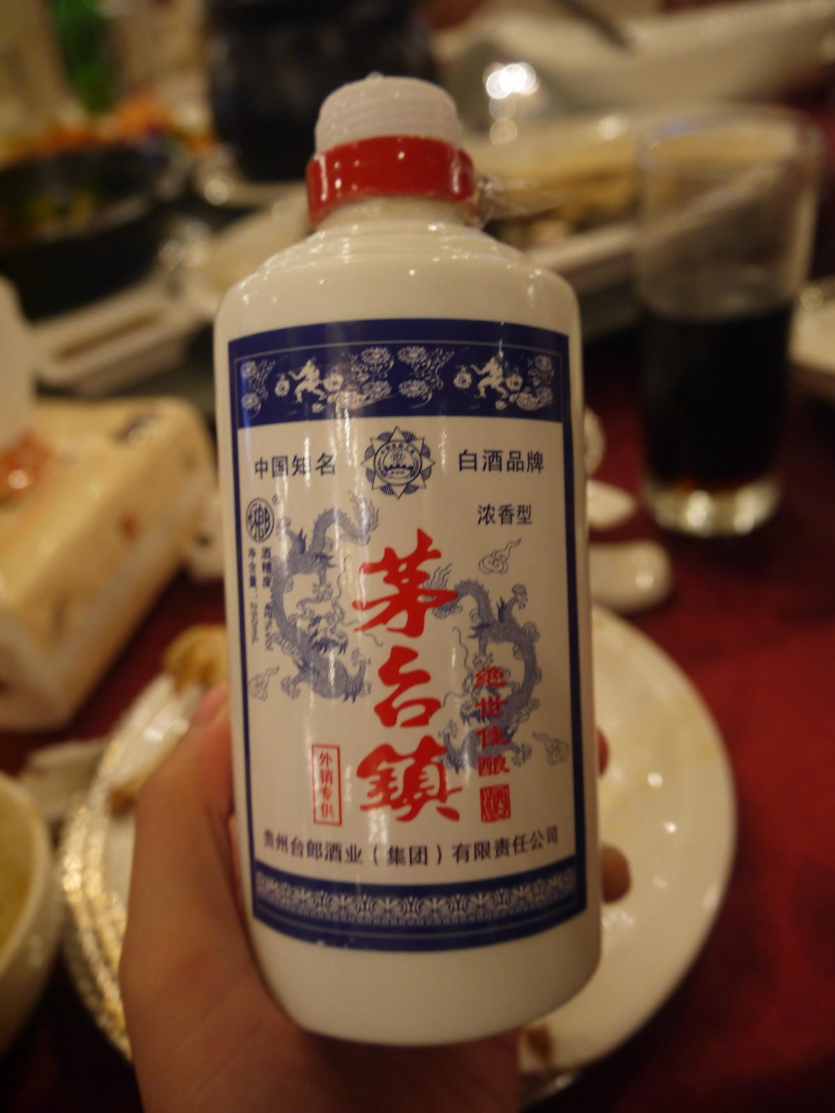 2014金廈之旅D2 2014金廈之旅D2