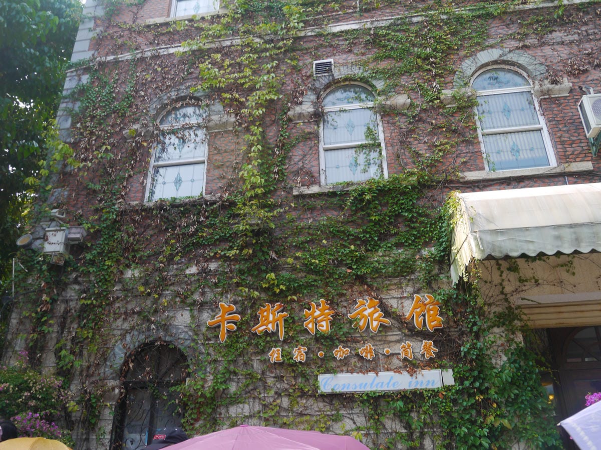 2014金廈之旅D2 2014金廈之旅D2