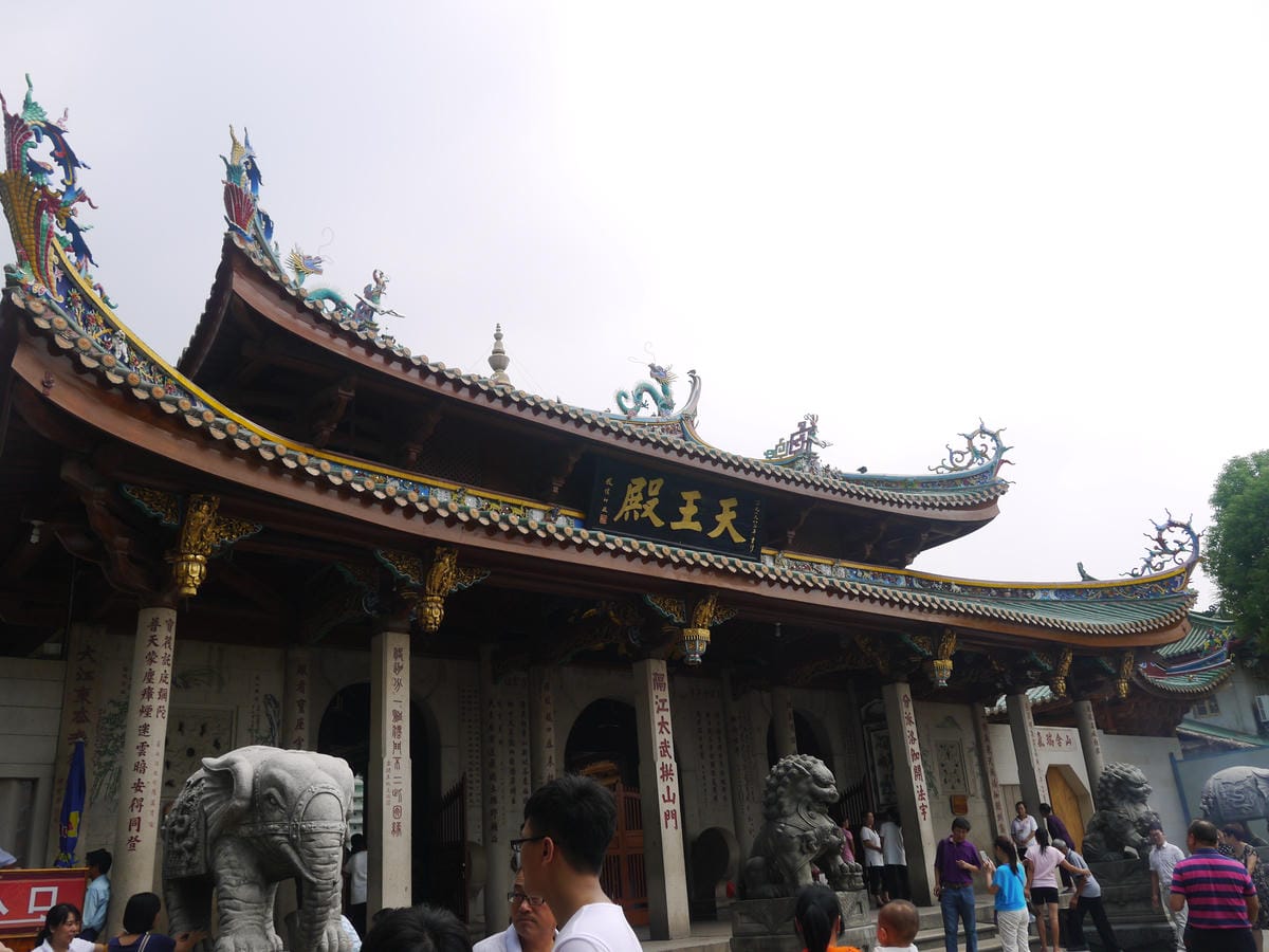 2014金廈之旅D2 2014金廈之旅D2