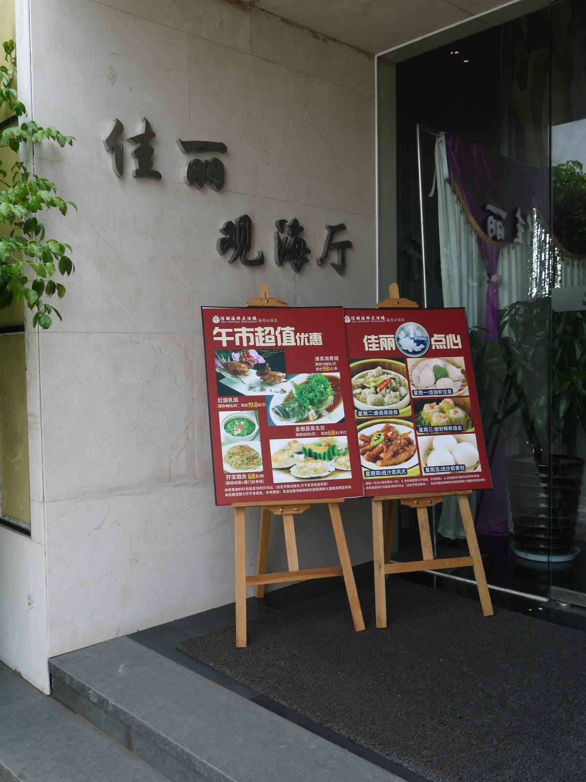 2014金廈之旅D2 2014金廈之旅D2