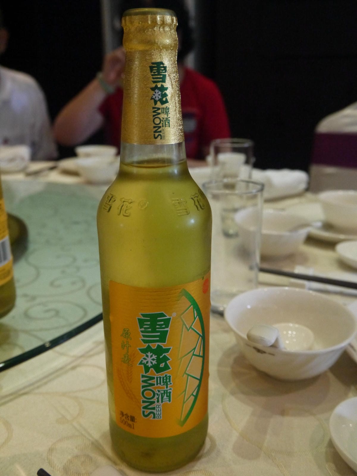 2014金廈之旅D2 2014金廈之旅D2
