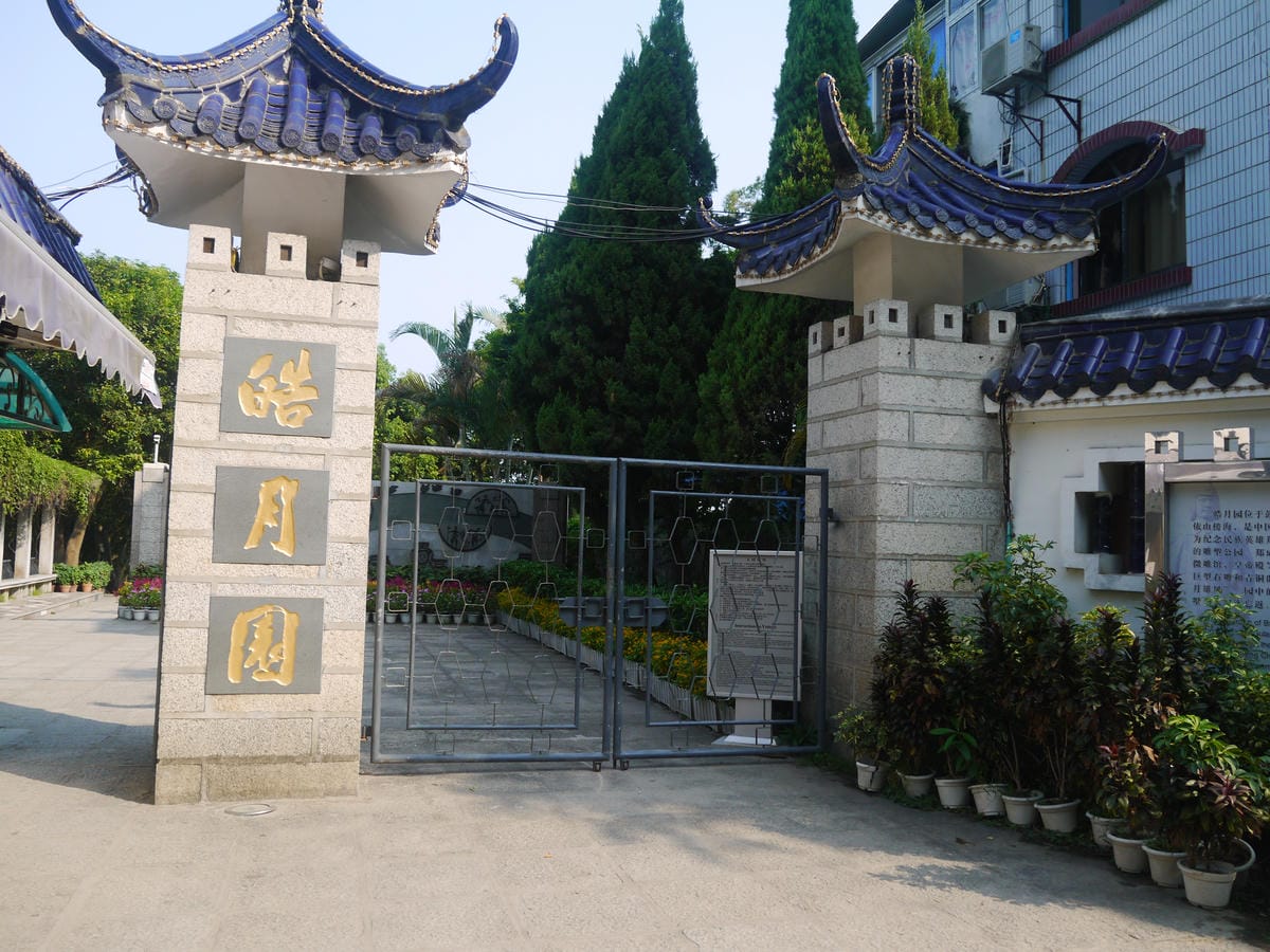 2014金廈之旅D2 2014金廈之旅D2