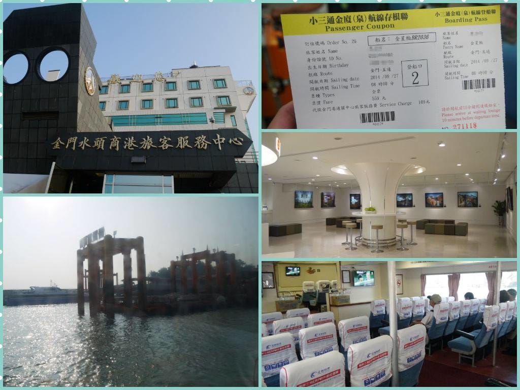 金門廈門之旅 Day 2 金門廈門之旅 Day 2
