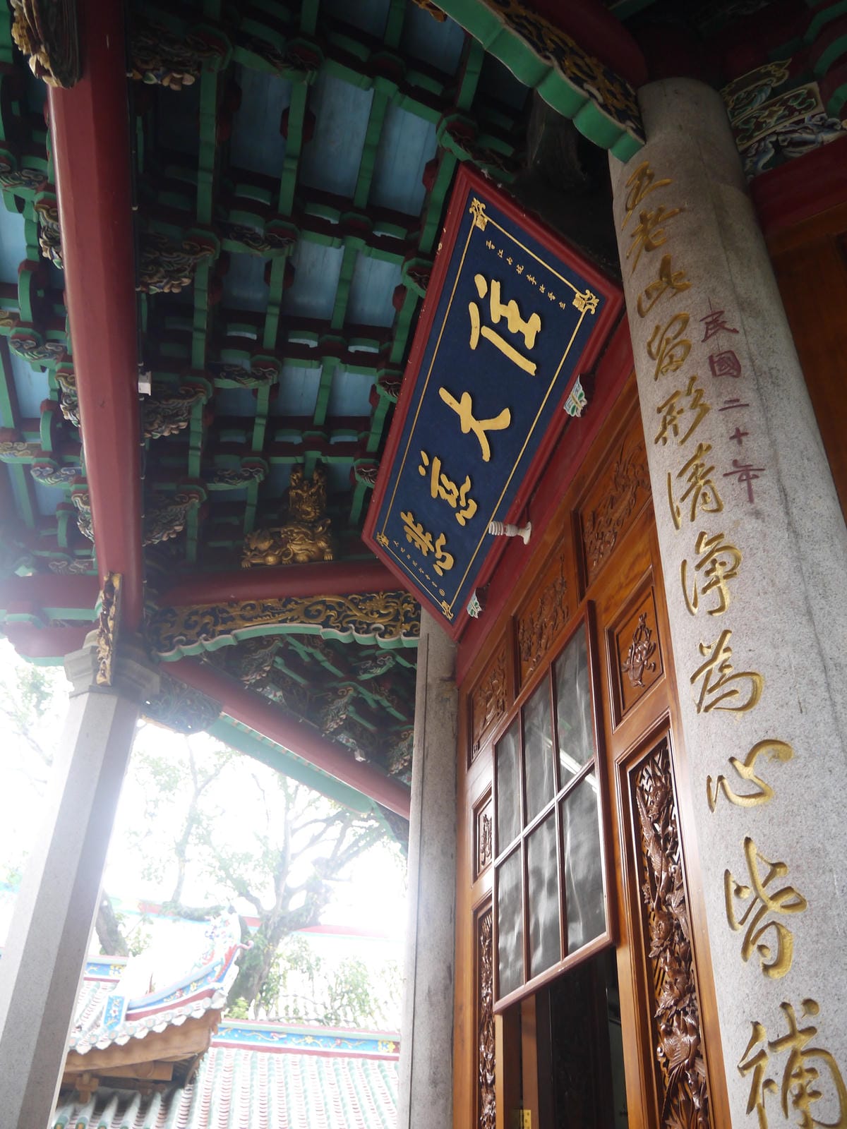 2014金廈之旅D2 2014金廈之旅D2