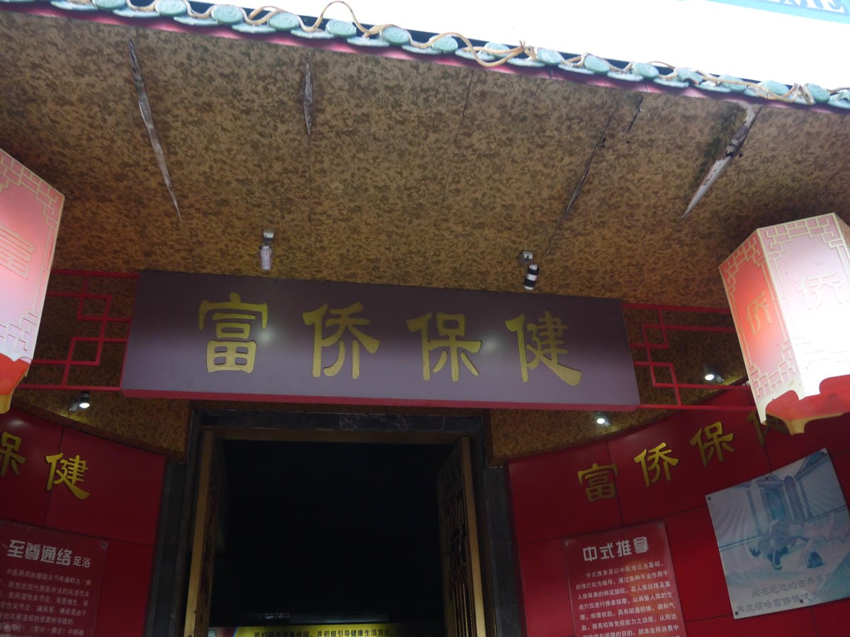 2014金廈之旅D3 2014金廈之旅D3