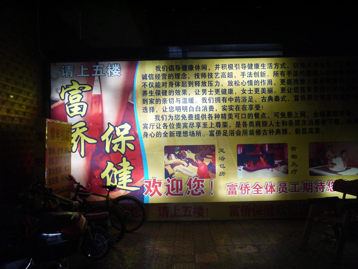 2014金廈之旅D3 2014金廈之旅D3