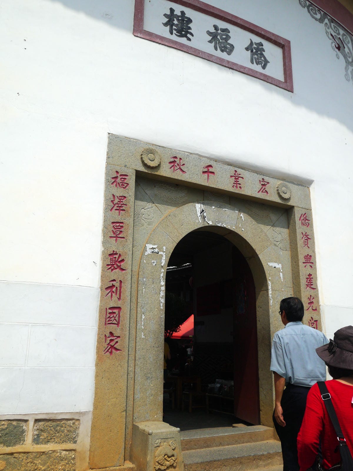 2014金廈之旅D3 2014金廈之旅D3