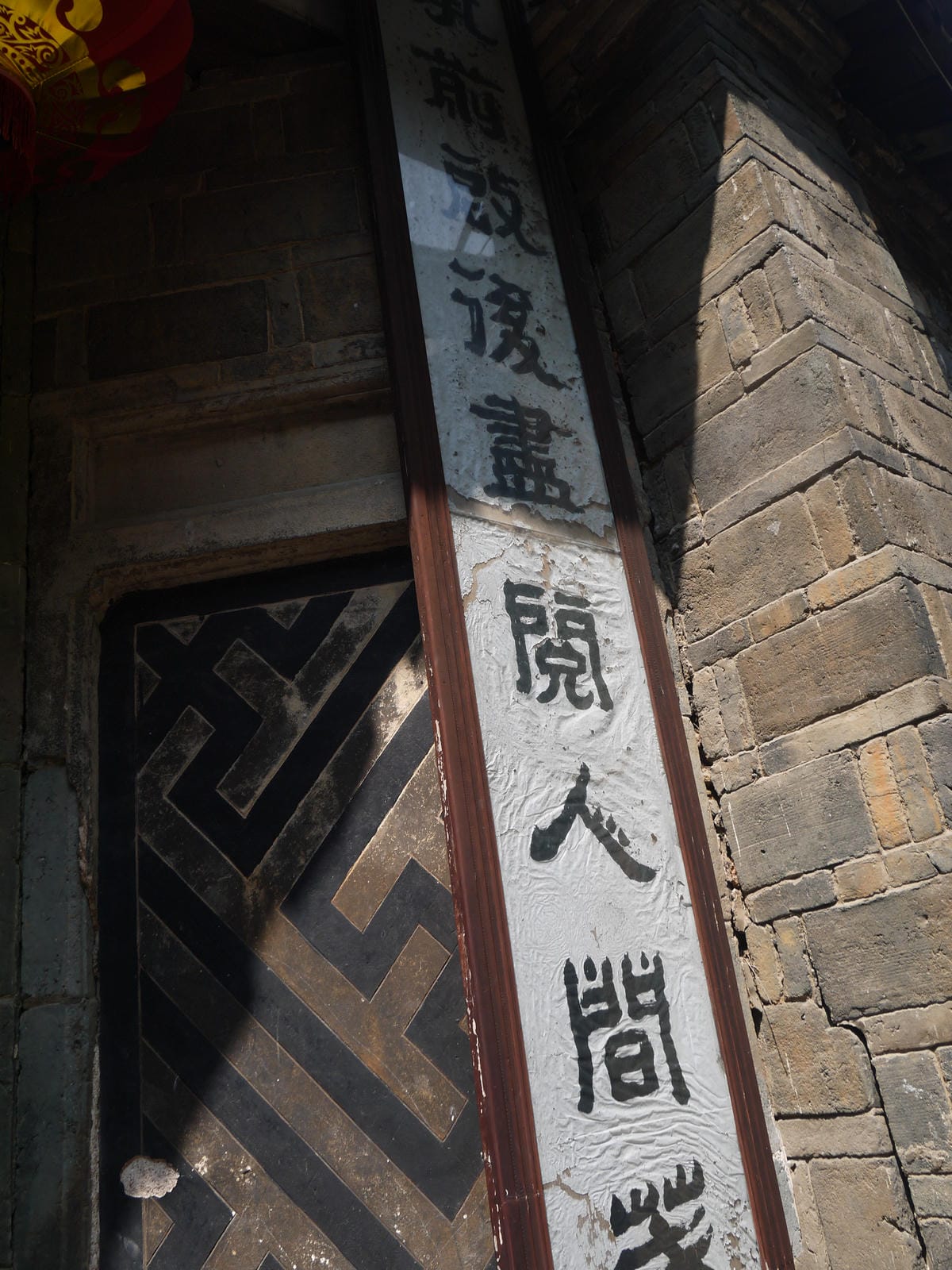 2014金廈之旅D3 2014金廈之旅D3