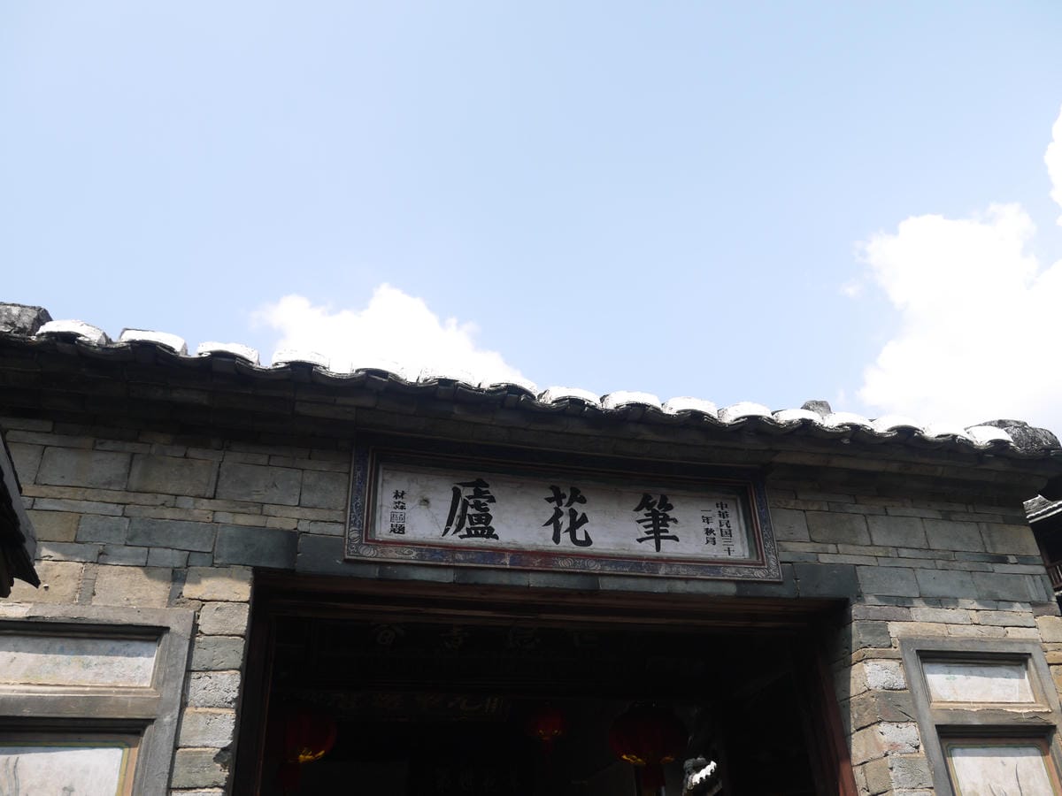 2014金廈之旅D3 2014金廈之旅D3