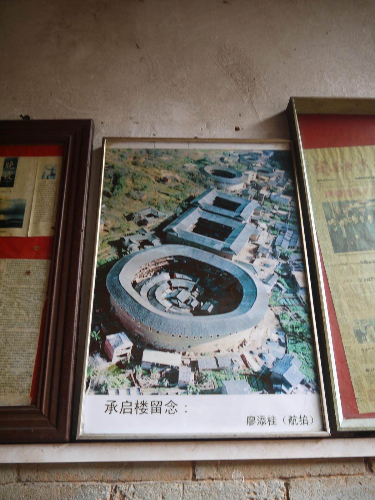 2014金廈之旅D3 2014金廈之旅D3