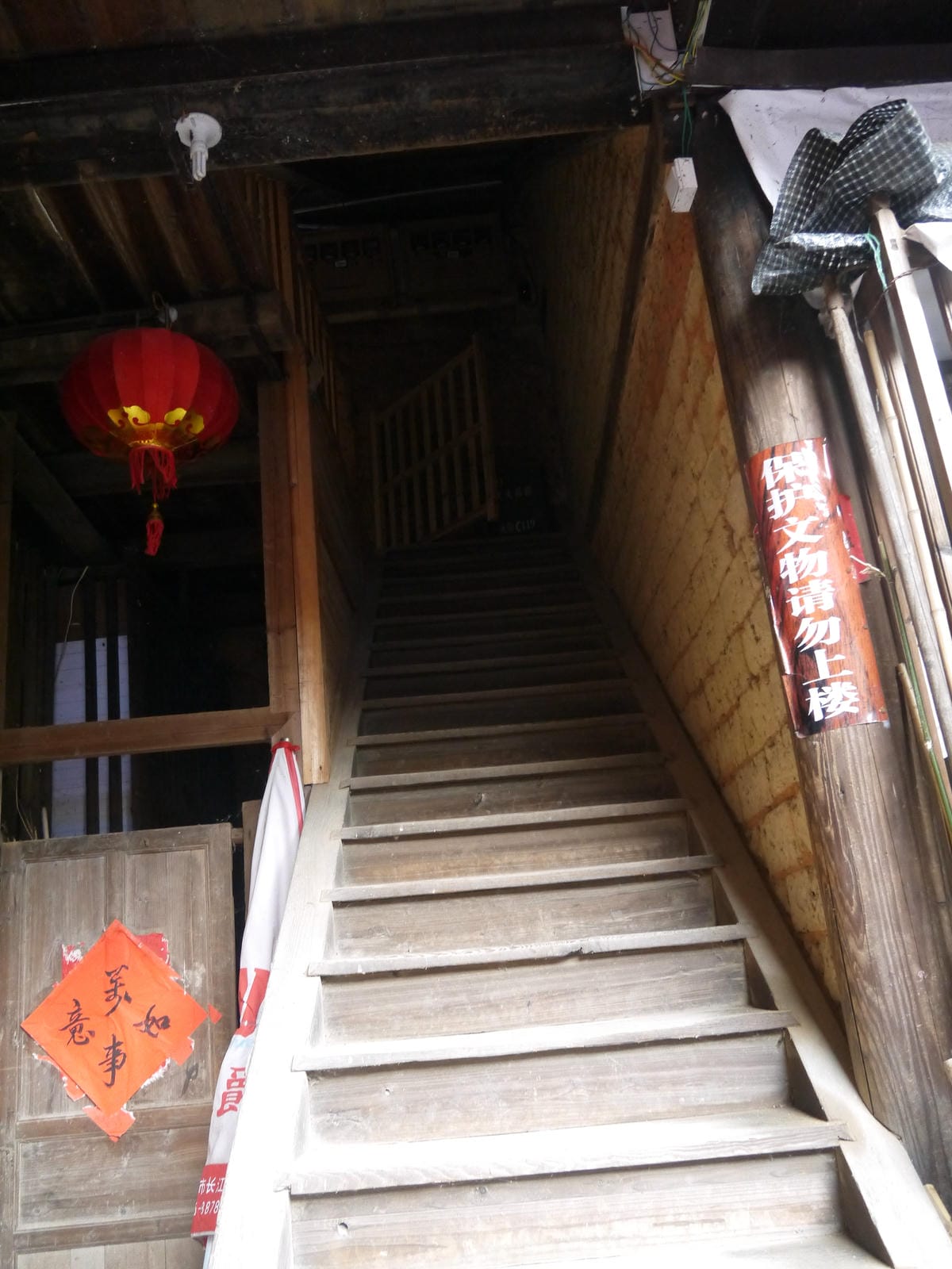 2014金廈之旅D3 2014金廈之旅D3