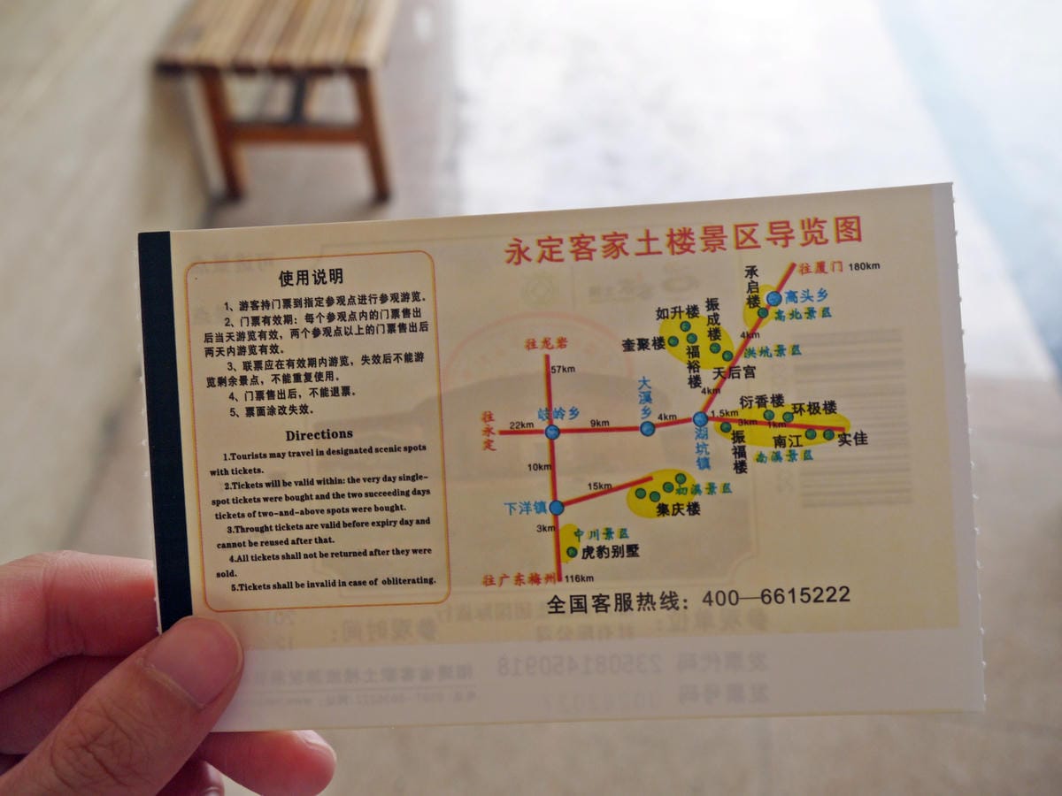 2014金廈之旅D3 2014金廈之旅D3
