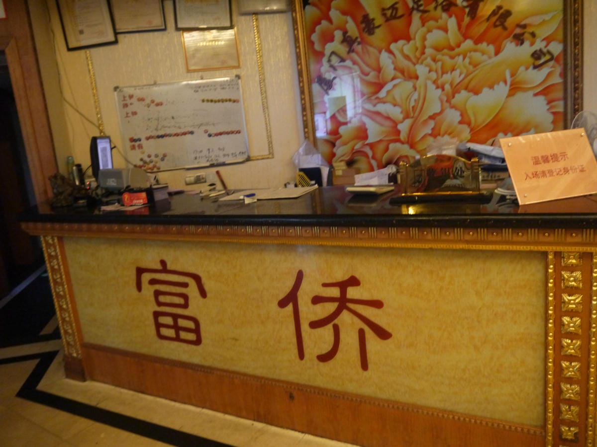 2014金廈之旅D3 2014金廈之旅D3