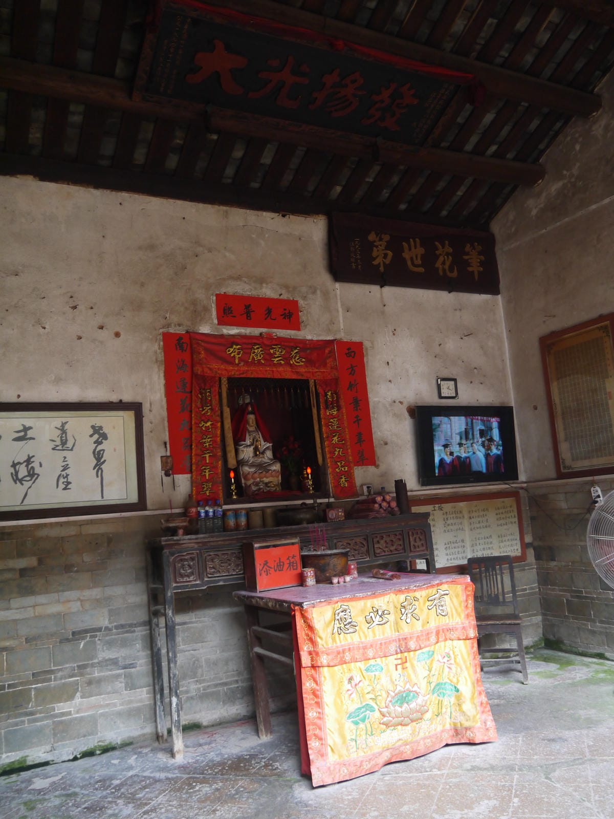 2014金廈之旅D3 2014金廈之旅D3