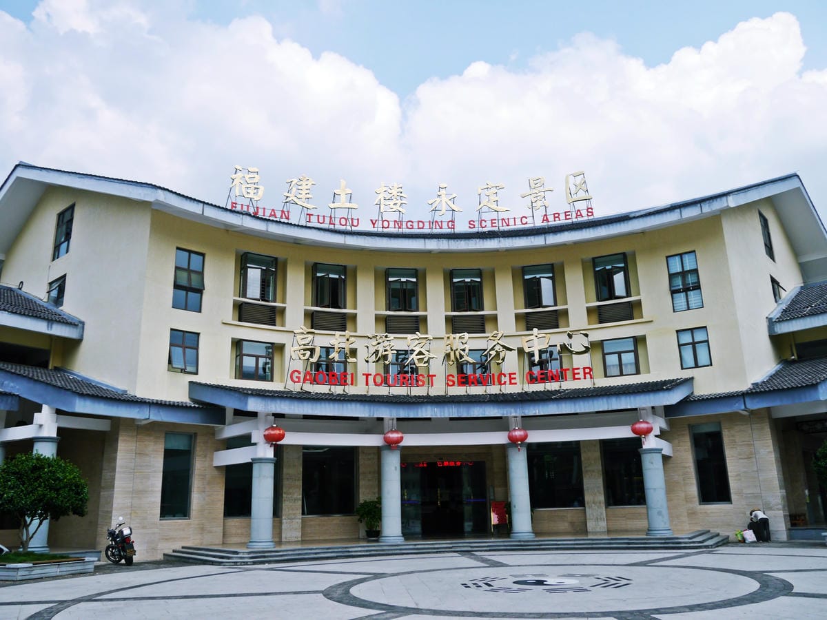 2014金廈之旅D3 2014金廈之旅D3