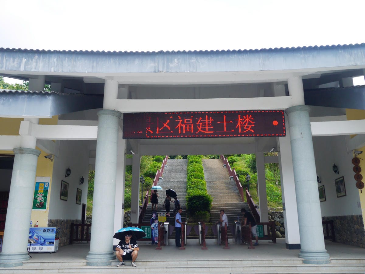 2014金廈之旅D3 2014金廈之旅D3