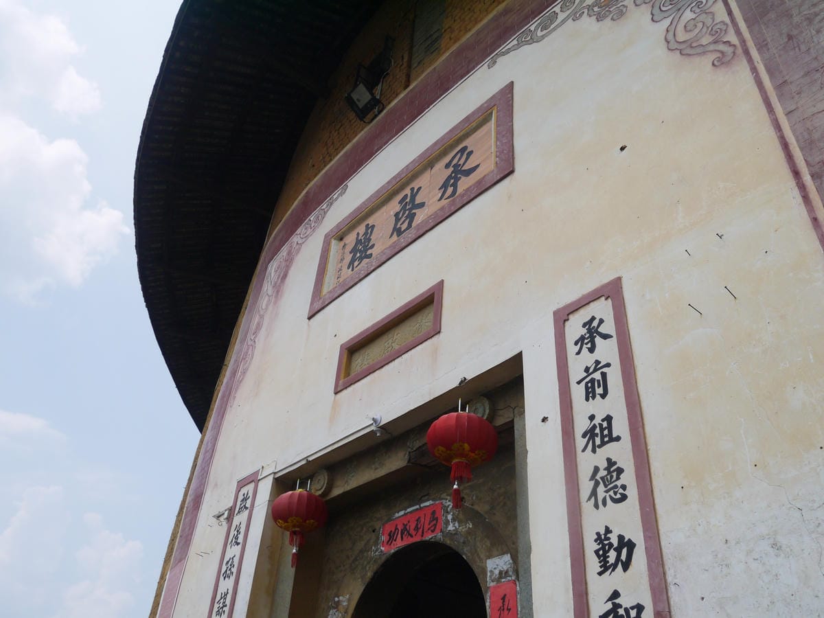 2014金廈之旅D3 2014金廈之旅D3