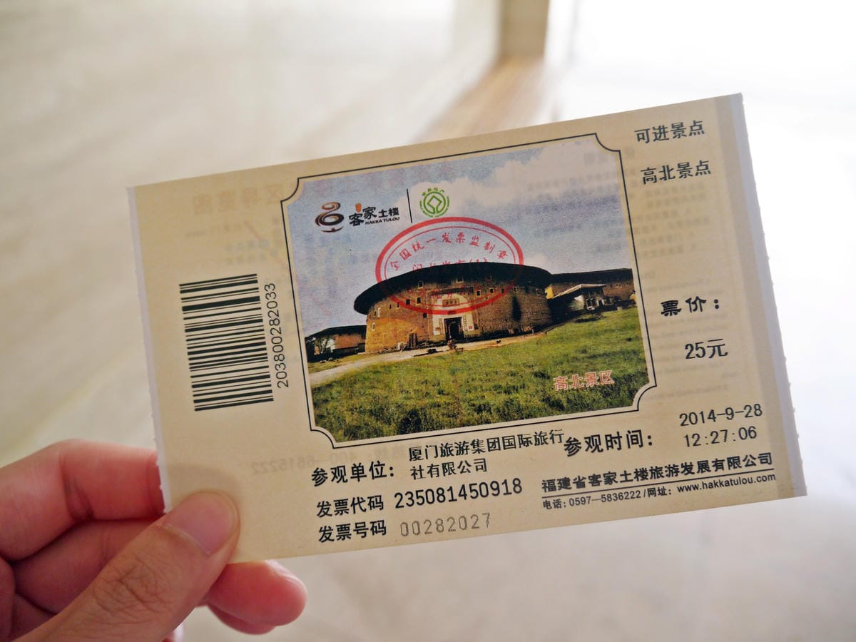 2014金廈之旅D3 2014金廈之旅D3