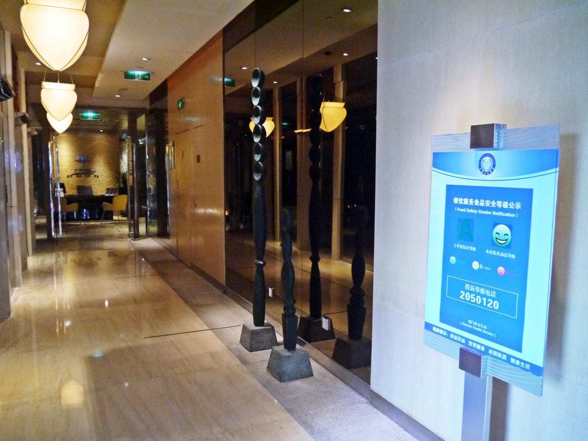 2014金廈之旅D3 2014金廈之旅D3