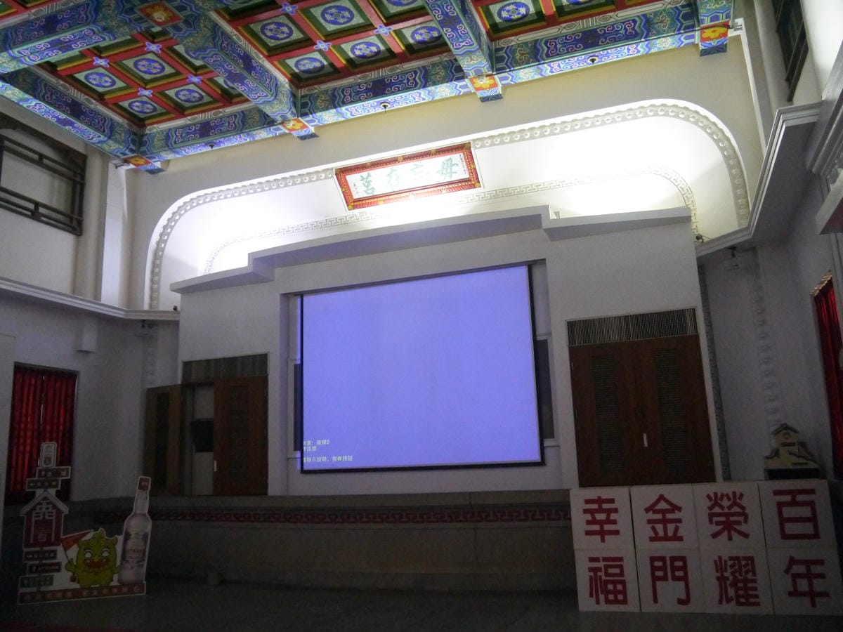 2014金廈之旅D3 2014金廈之旅D3