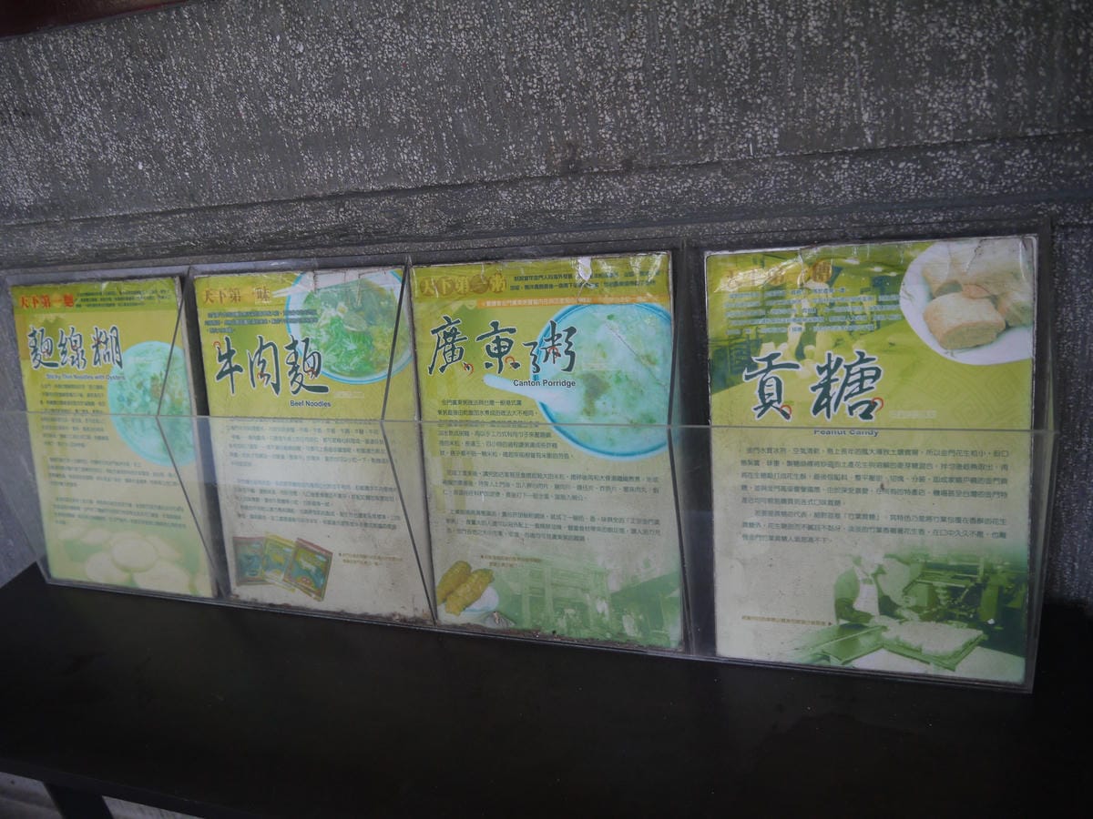 2014金廈之旅D3 2014金廈之旅D3