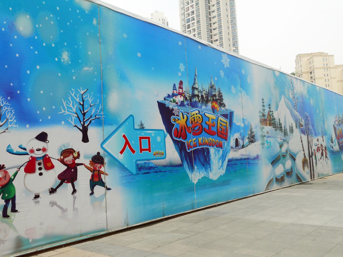 2014金廈之旅D3 2014金廈之旅D3