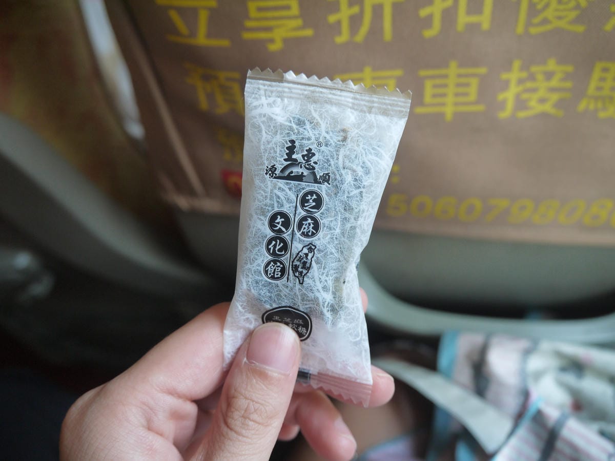 2014金廈之旅D3 2014金廈之旅D3