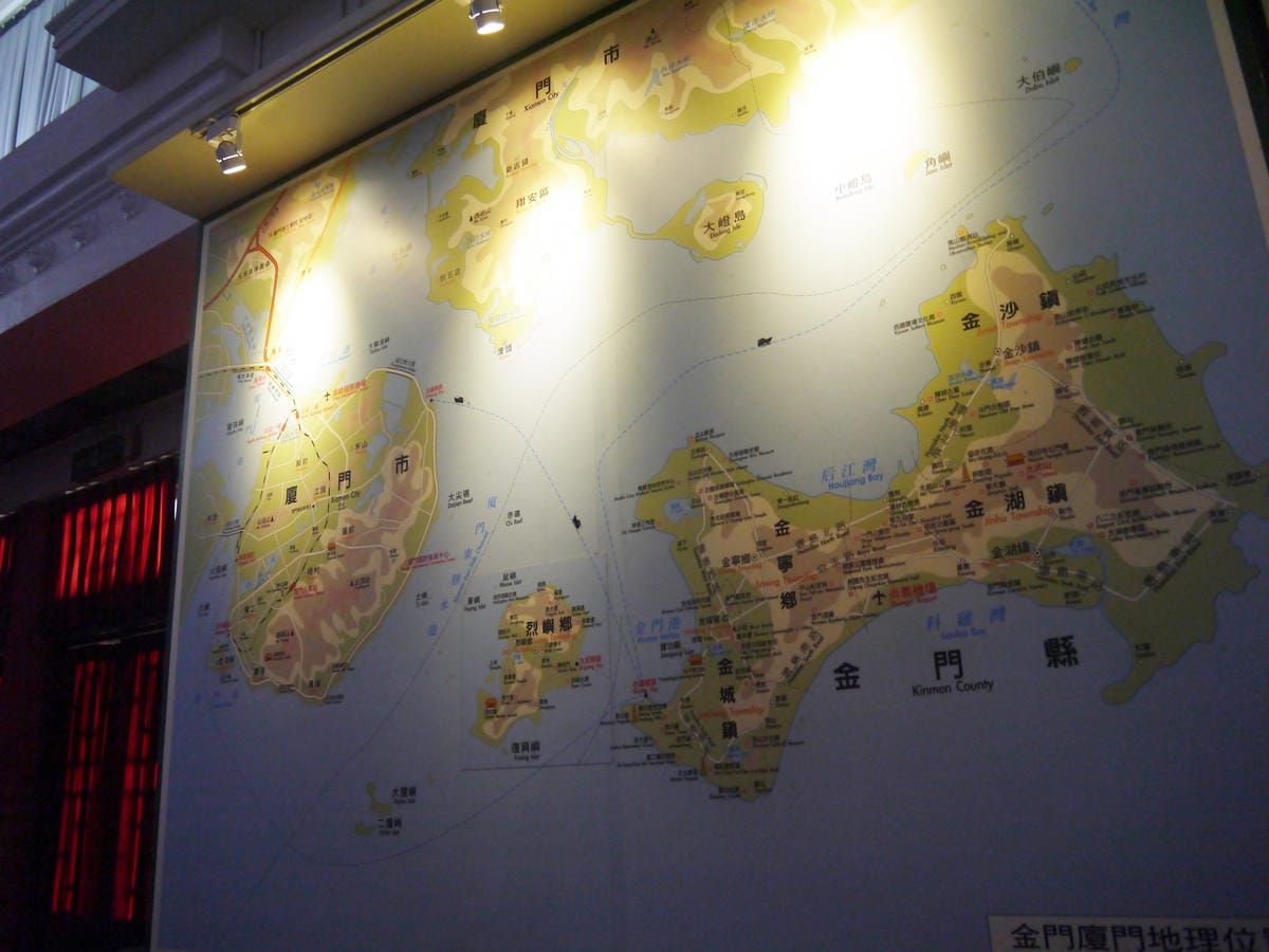 2014金廈之旅D3 2014金廈之旅D3