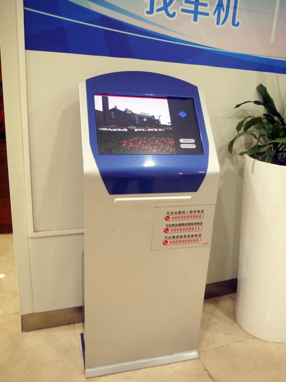 2014金廈之旅D3 2014金廈之旅D3
