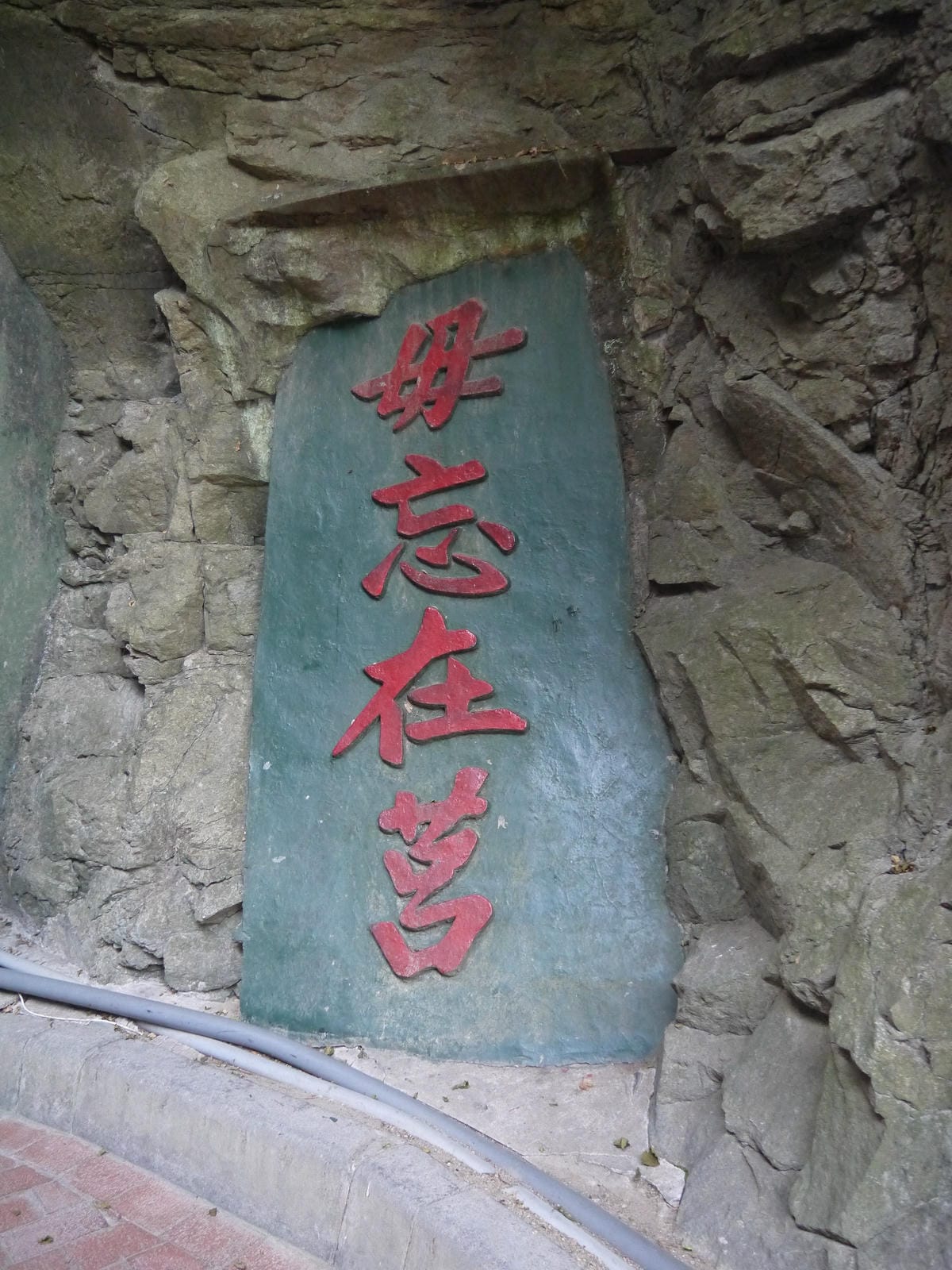 2014金廈之旅D3 2014金廈之旅D3