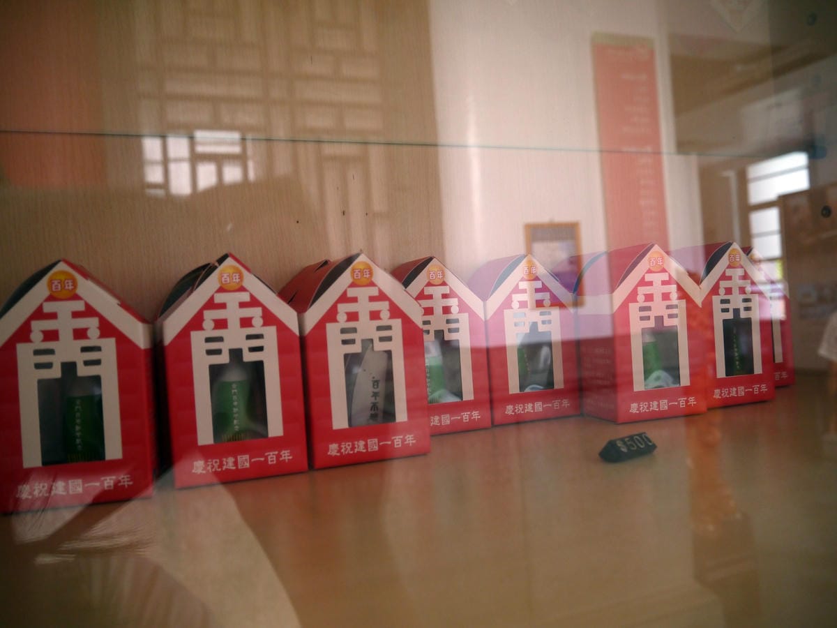 2014金廈之旅D3 2014金廈之旅D3