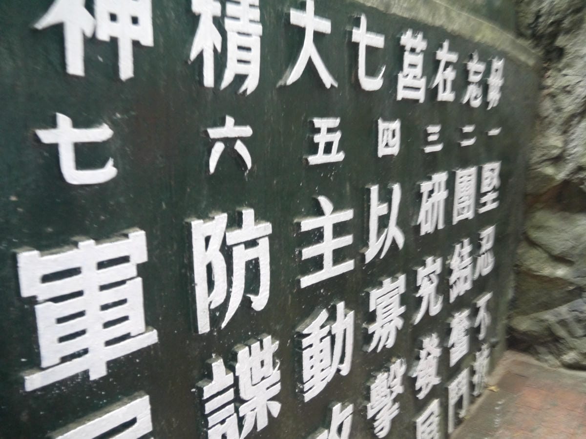 2014金廈之旅D3 2014金廈之旅D3