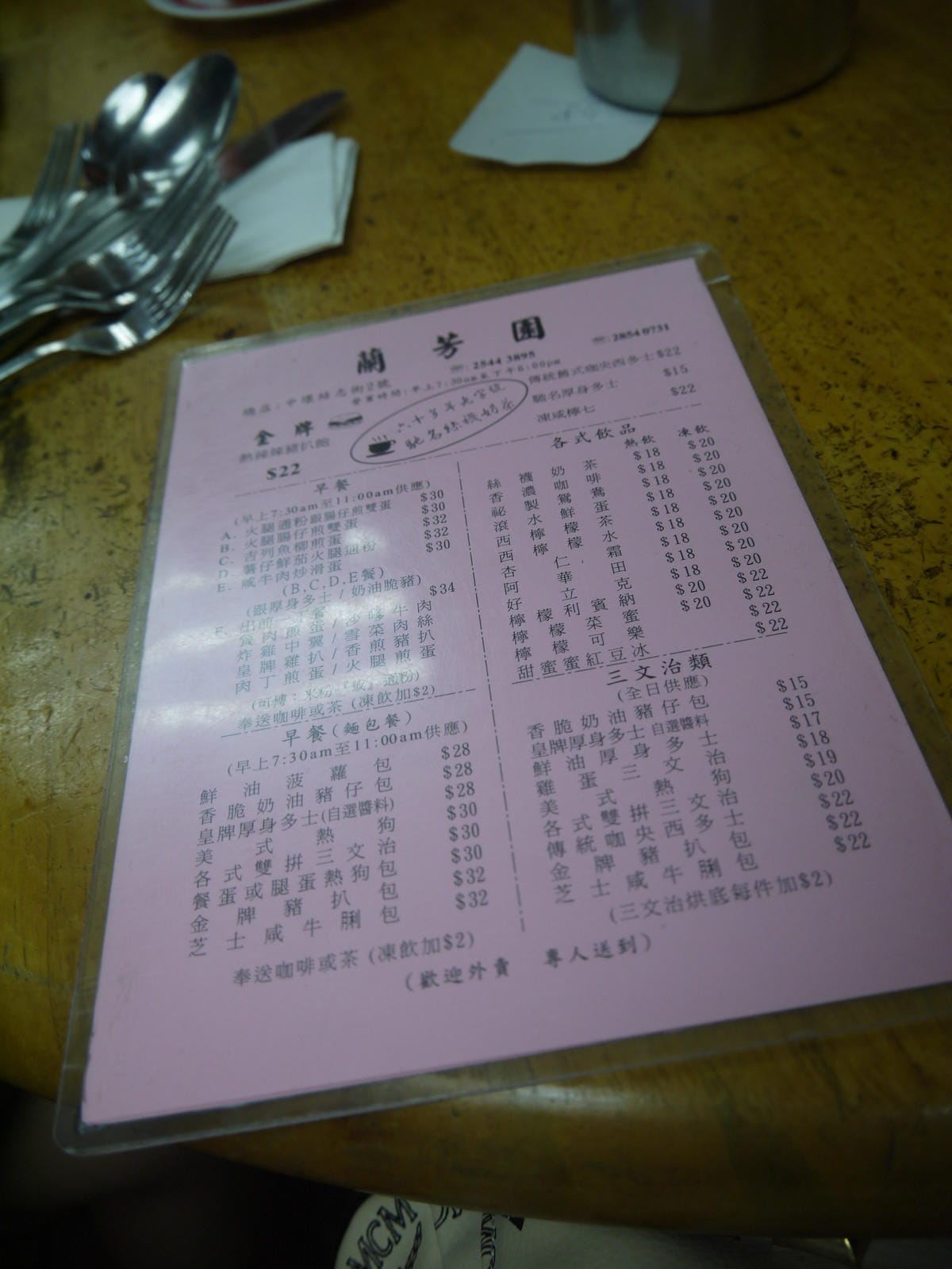 2014.10.8@香港自由行D1 2014.10.8@香港自由行D1