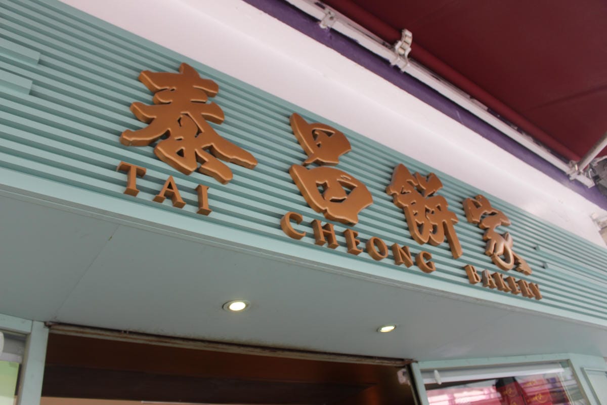 2014.10.8@香港自由行D1 2014.10.8@香港自由行D1
