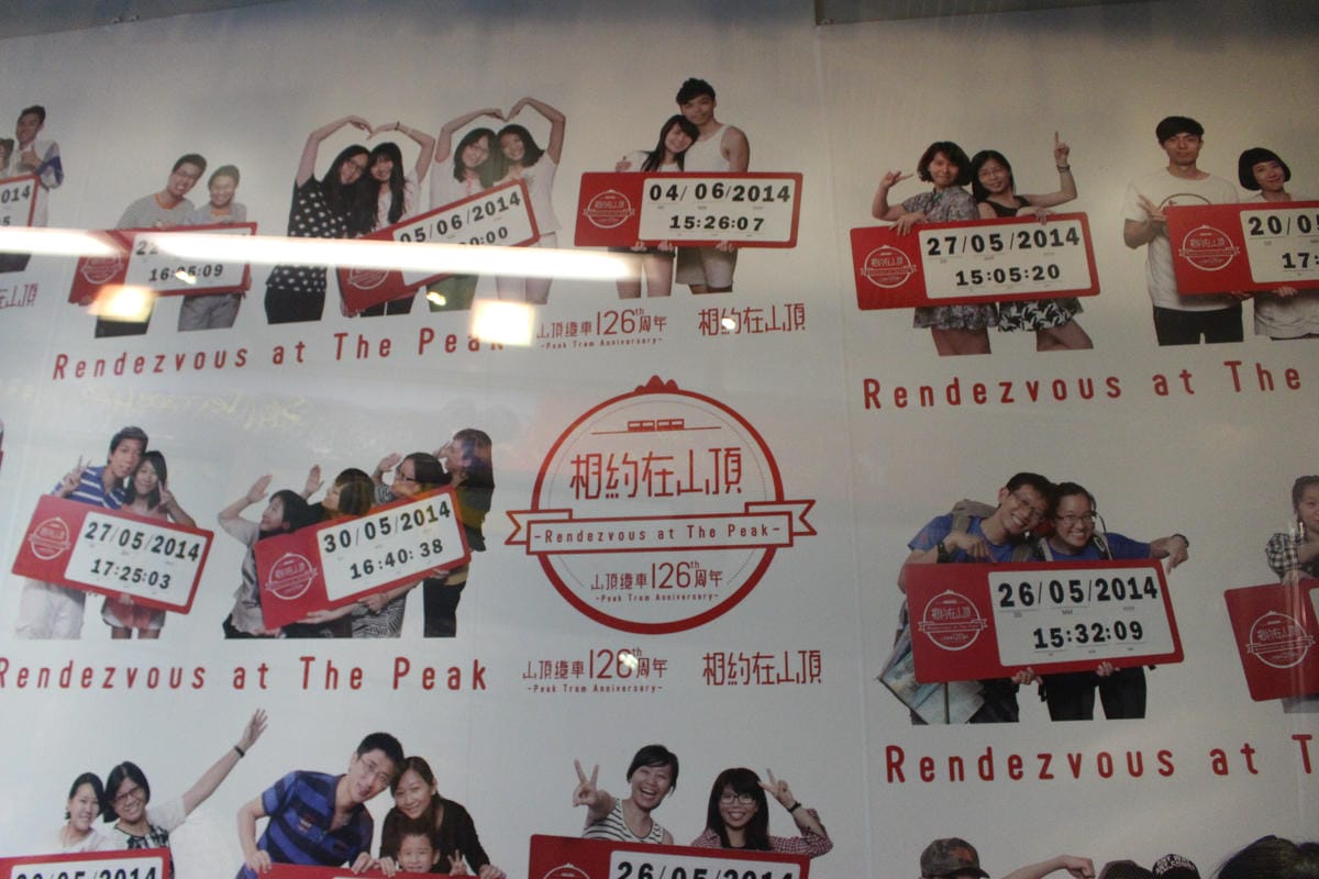 2014.10.8@香港自由行D1 2014.10.8@香港自由行D1