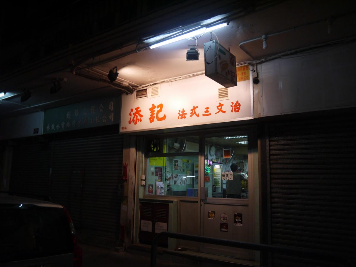 2014.10.9@香港自由行D2 2014.10.9@香港自由行D2