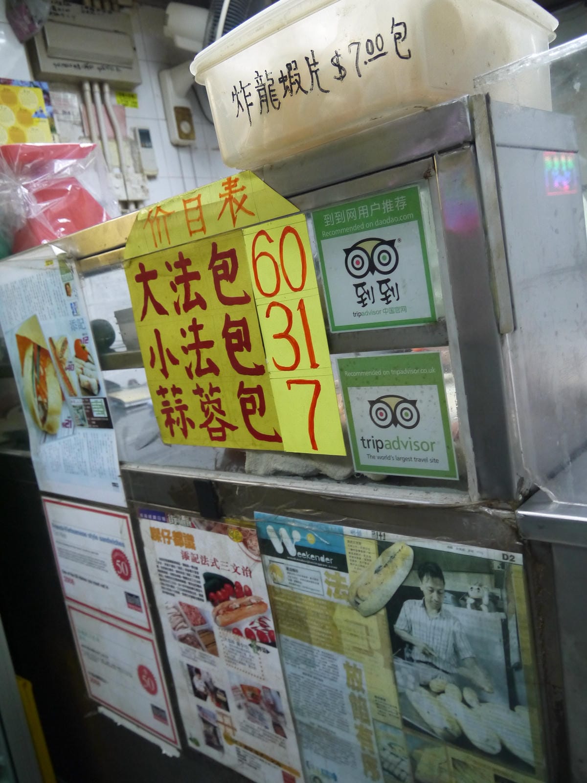 2014.10.9@香港自由行D2 2014.10.9@香港自由行D2