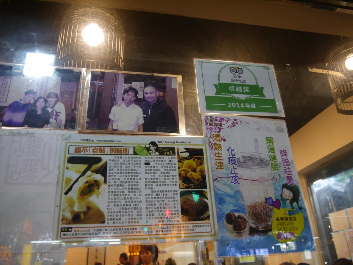 2014.10.9@香港自由行D2 2014.10.9@香港自由行D2
