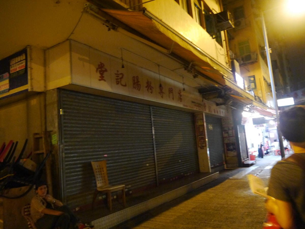 2014.10.9@香港自由行D2 2014.10.9@香港自由行D2