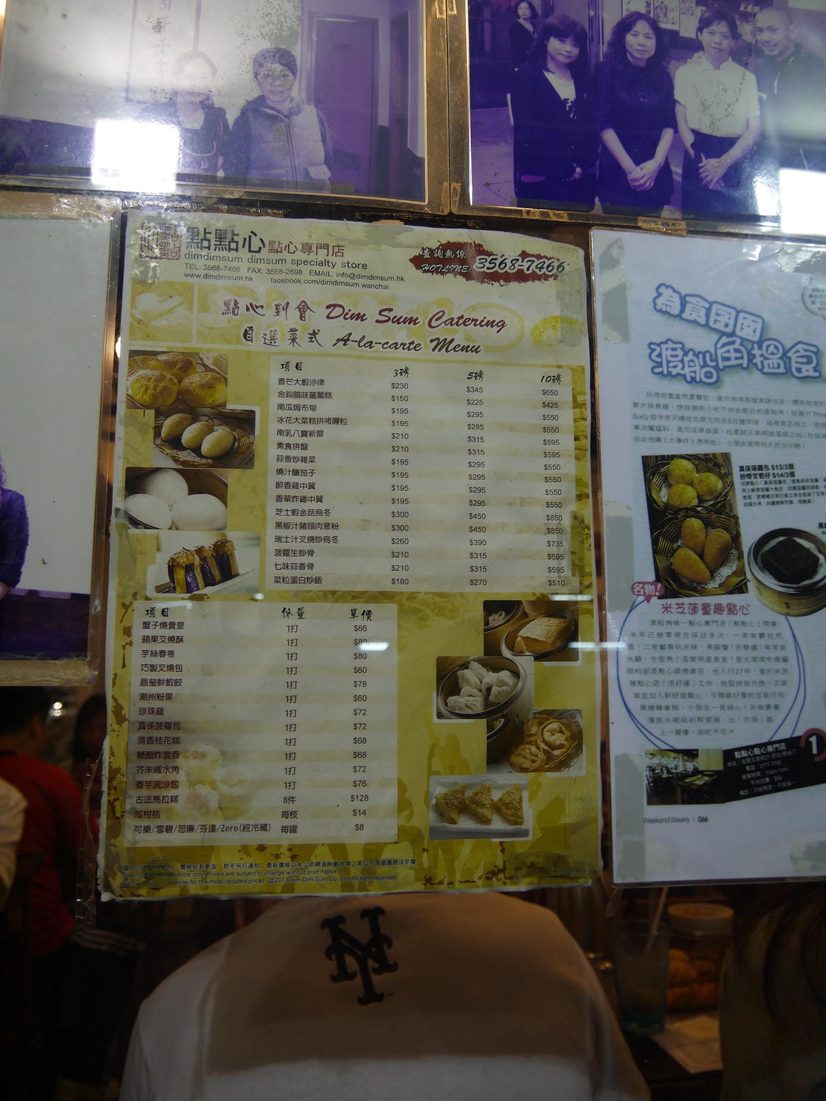 2014.10.9@香港自由行D2 2014.10.9@香港自由行D2
