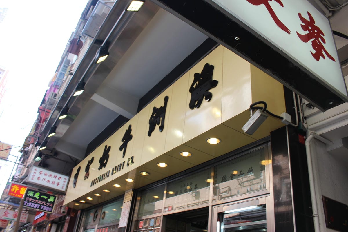 2014.10.10@香港自由行D3 2014.10.10@香港自由行D3