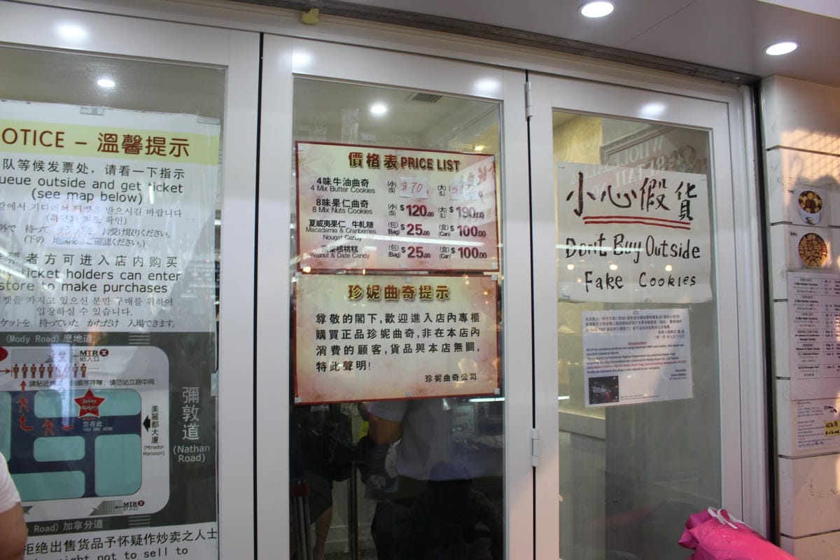 2014.10.10@香港自由行D3 2014.10.10@香港自由行D3