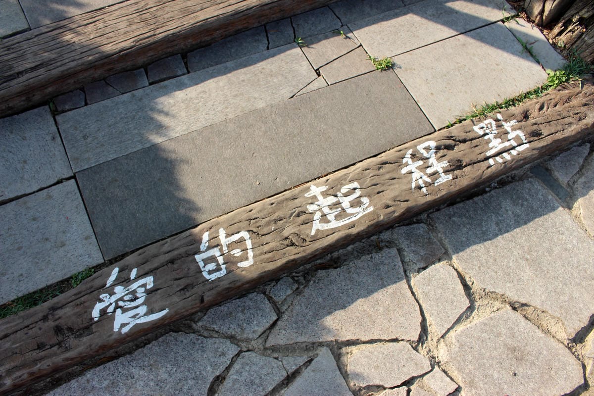 慶祝妞妞生一日遊 慶祝妞妞生一日遊