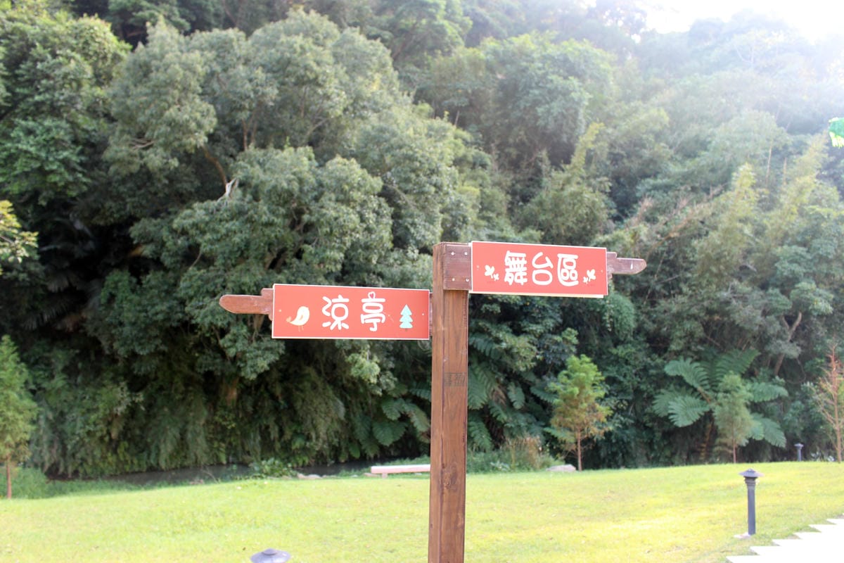 慶祝妞妞生一日遊 慶祝妞妞生一日遊
