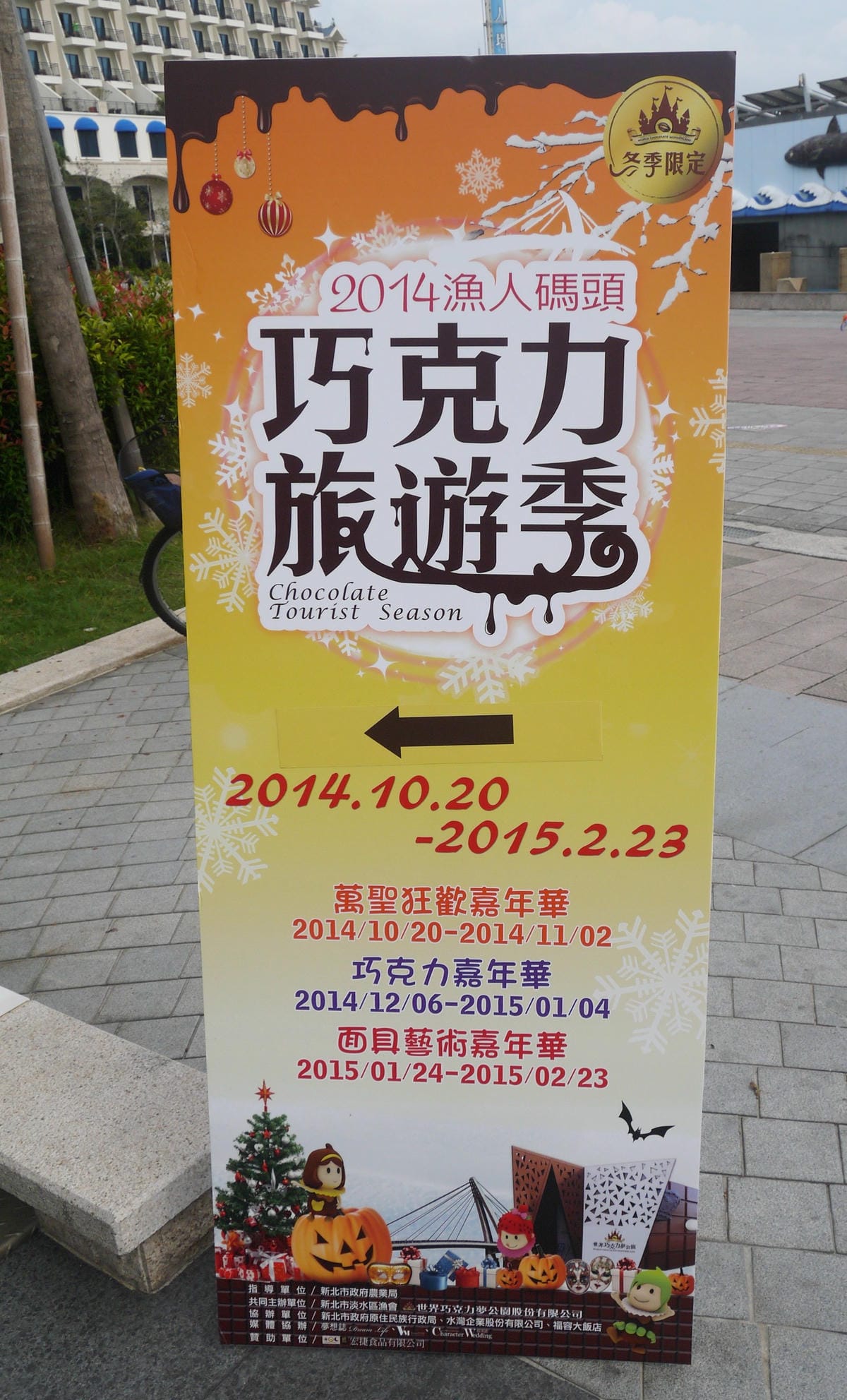 P1120410.JPG