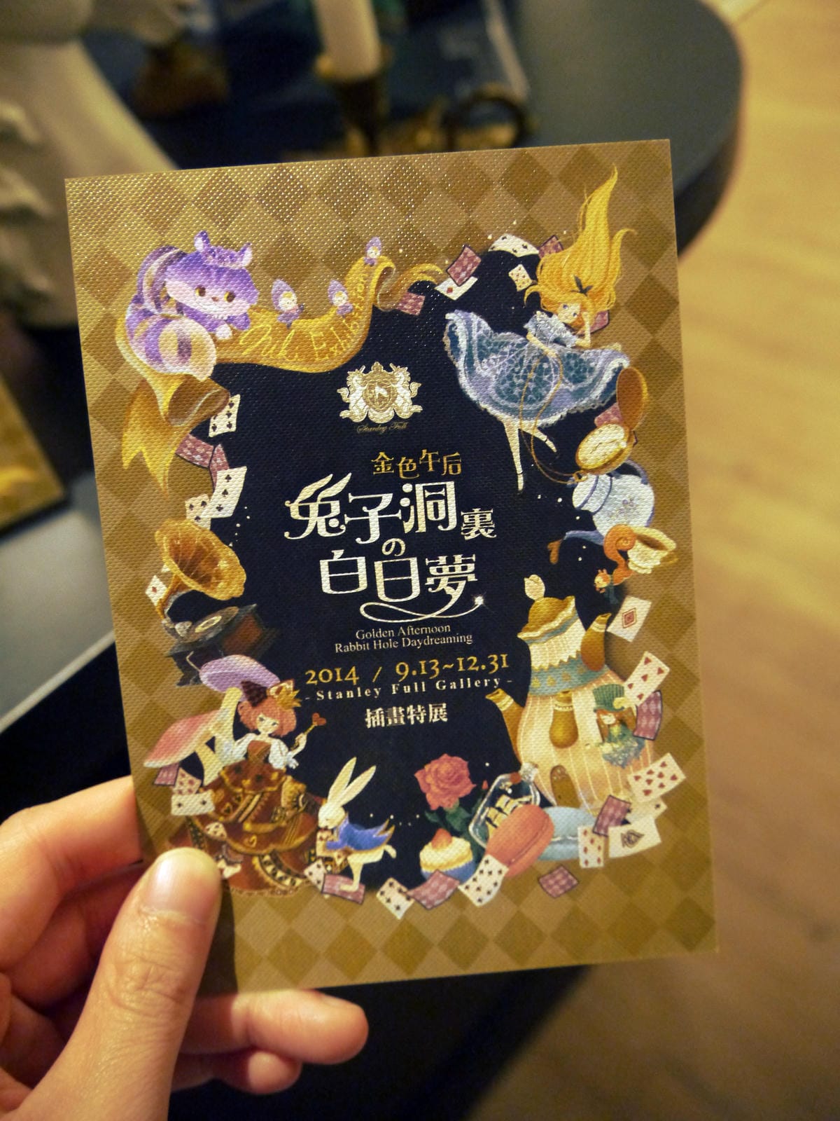 愛麗絲Christmas Window Display